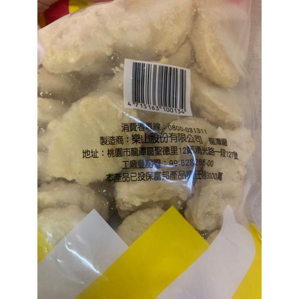 快速出貨 🚚 現貨 QQINU 捷香 原味雞塊 雞塊 炸物 點心 冷凍食品 1公斤-細節圖3