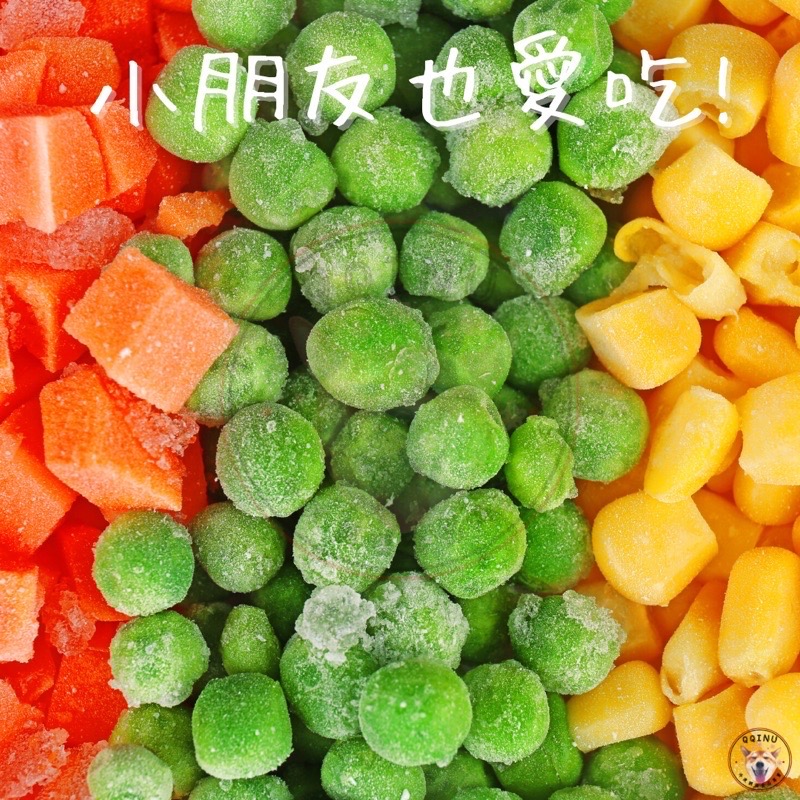 快速出貨 🚚 現貨 QQINU 三色豆 1公斤 紅蘿蔔 青豆仁 玉米粒 冷凍食品 冷凍蔬菜-細節圖4
