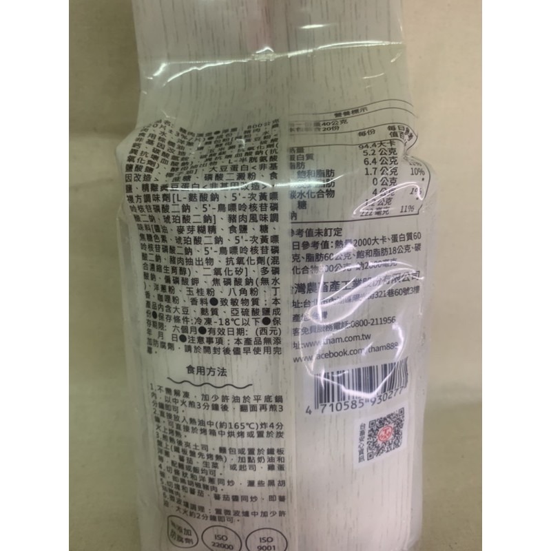 快速出貨 🚚 現貨 QQINU 台蓄 豬肉漢堡 20入 冷凍食品 漢堡肉 漢堡肉片 台畜豬肉漢堡 台畜豬肉堡 台畜-細節圖3