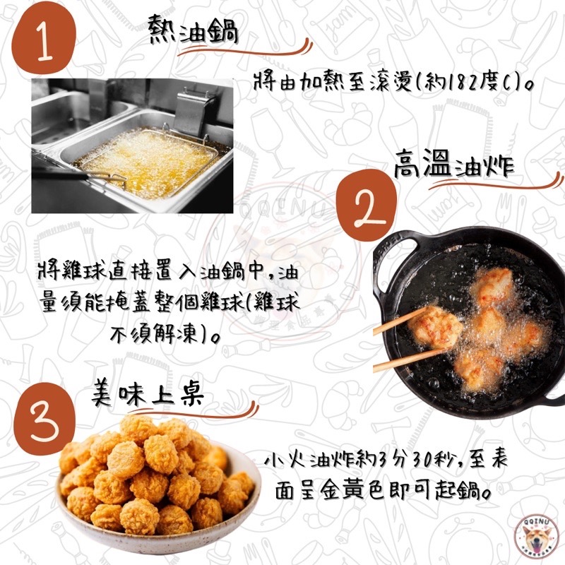 快速出貨 🚚 現貨 QQINU 麥多雞球 1公斤 紅龍 雞米花 含肉率高 原味 點心 炸物-細節圖3