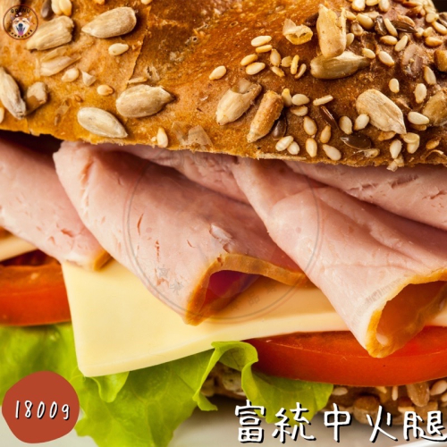 快速出貨 🚚 現貨 QQINU 富統 中火腿 約130片 早餐食材 冷凍食品 火腿