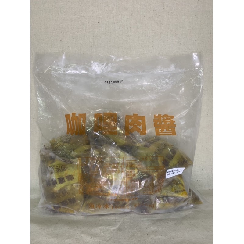 快速出貨 🚚 現貨 QQINU 咖喱肉醬 10入 1100克 鐵板麵 外賣 冷凍食品 咖哩 咖哩醬 咖哩拌飯-細節圖2