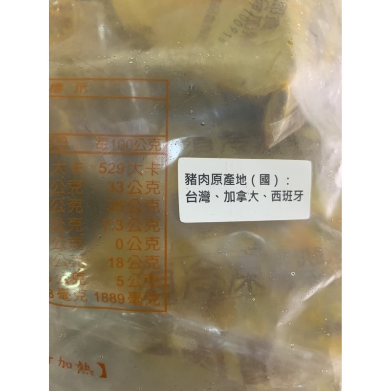 快速出貨 🚚 現貨 QQINU 咖喱肉醬 10入 1100克 鐵板麵 外賣 冷凍食品 咖哩 咖哩醬 咖哩拌飯-細節圖3