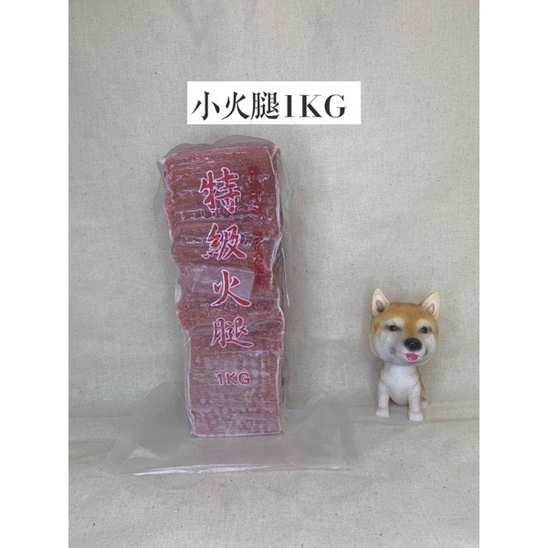 快速出貨 🚚 現貨 QQINU 小火腿 1公斤 早餐食材 冷凍食品 早餐必備 火腿-細節圖2