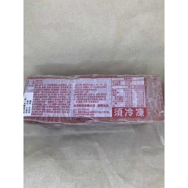 快速出貨 🚚 現貨 QQINU 小火腿 1公斤 早餐食材 冷凍食品 早餐必備 火腿-細節圖3