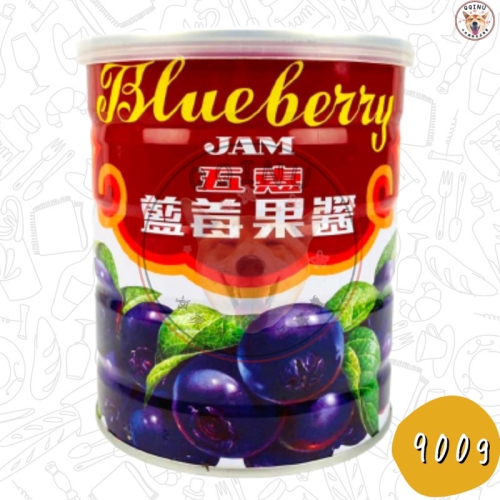 現貨 五惠 梨山 藍莓醬 900G 抹醬 果醬 早餐 吐司抹醬