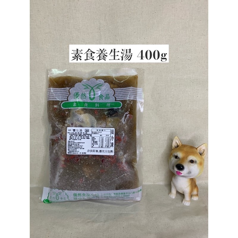 快速出貨 🚚 現貨 QQINU 火鍋湯底 單人調理包 湯底 藥膳膠原 乳酪 酸菜白肉 麻辣 咖喱 番茄 素食-細節圖3