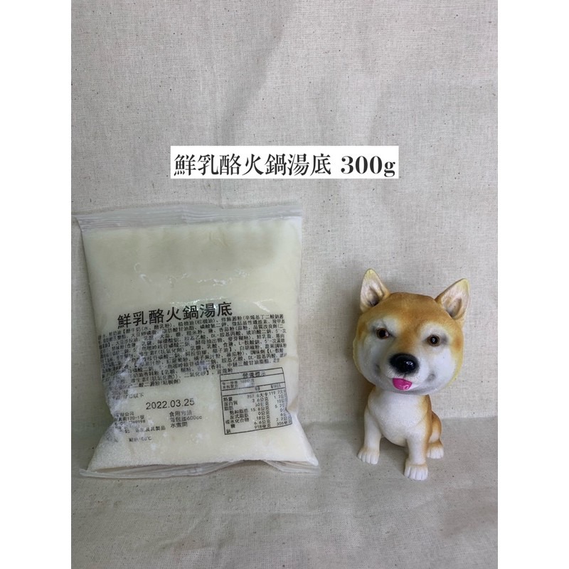 快速出貨 🚚 現貨 QQINU 火鍋湯底 單人調理包 湯底 藥膳膠原 乳酪 酸菜白肉 麻辣 咖喱 番茄 素食-細節圖4