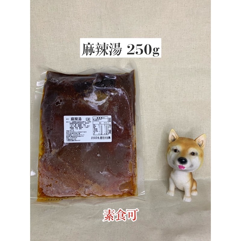 快速出貨 🚚 現貨 QQINU 火鍋湯底 單人調理包 湯底 藥膳膠原 乳酪 酸菜白肉 麻辣 咖喱 番茄 素食-細節圖6