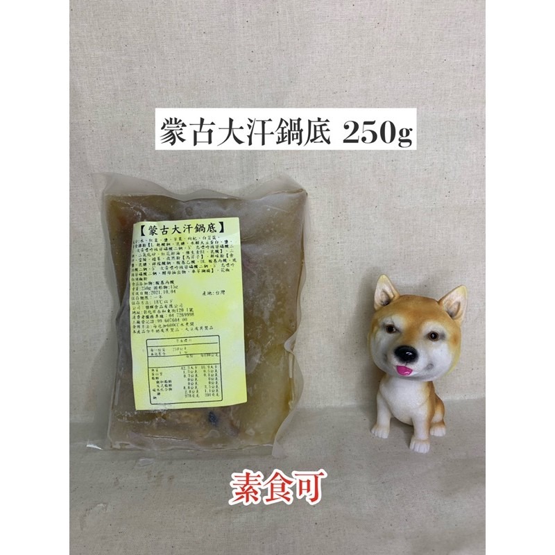 快速出貨 🚚 現貨 QQINU 火鍋湯底 單人調理包 湯底 藥膳膠原 乳酪 酸菜白肉 麻辣 咖喱 番茄 素食-細節圖7