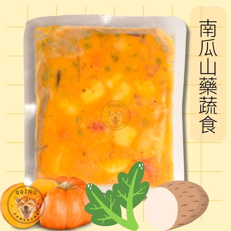 快速出貨 🚚 現貨 QQINU 火鍋湯底 單人調理包 湯底 藥膳膠原 乳酪 酸菜白肉 麻辣 咖喱 番茄 素食-細節圖9