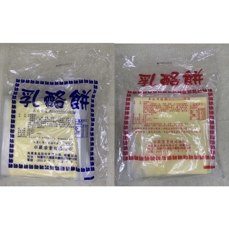 快速出貨 🚚 現貨 QQINU 良晟乳酪餅 30片 高鈣乳酪餅 早餐 點心 乳酪餅 乳酪-細節圖2