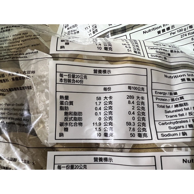 快速出貨 🚚 現貨 QQINU 奇美黑糖小饅頭 40入 黑糖饅頭 CHIMEI 奇美食品 饅頭-細節圖4