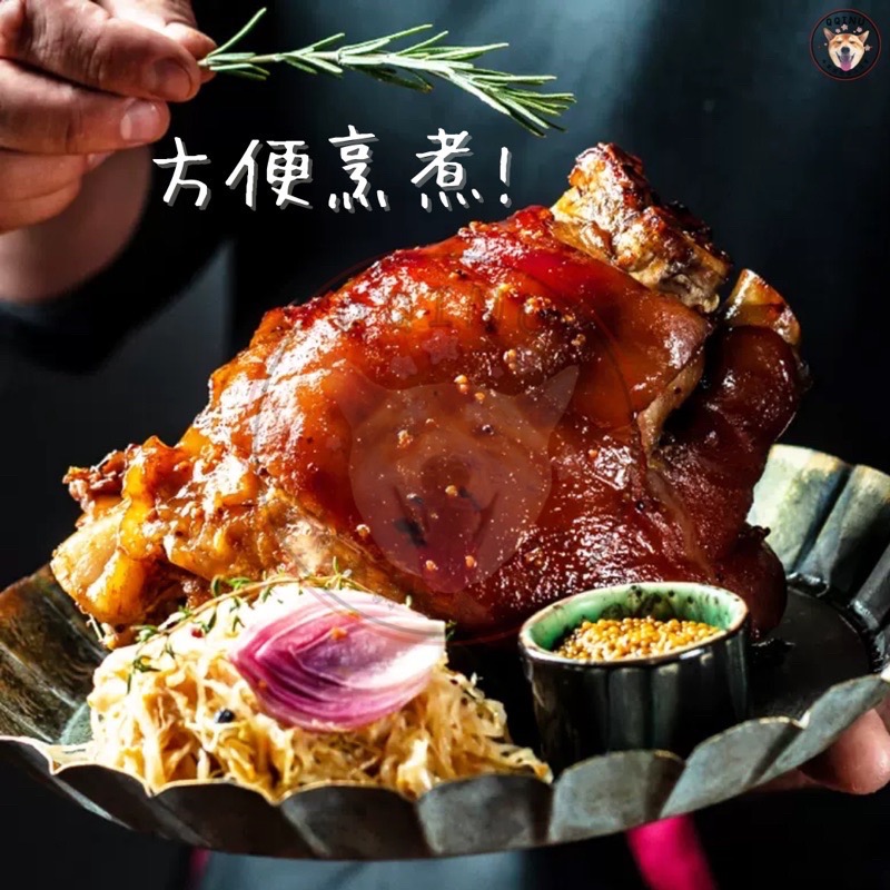 快速出貨 🚚 現貨 QQINU 德國豬腳 冷凍食品 豬腳 600克 超熱銷 整顆 瑞華-細節圖3
