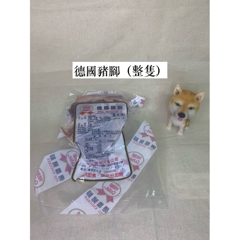 快速出貨 🚚 現貨 QQINU 德國豬腳 冷凍食品 豬腳 600克 超熱銷 整顆 瑞華-細節圖4
