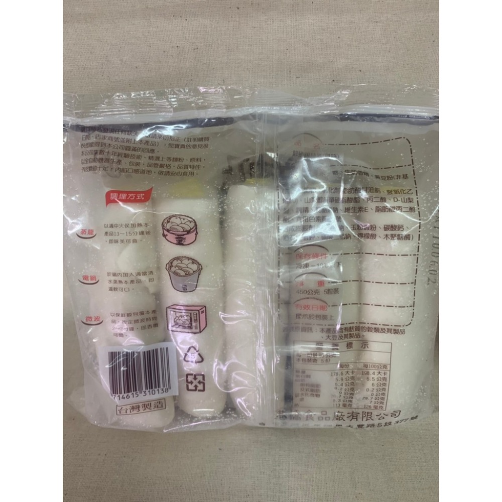 快速出貨 🚚 現貨 QQINU 鮮奶 銀絲卷 5入 450克 港橋-細節圖3