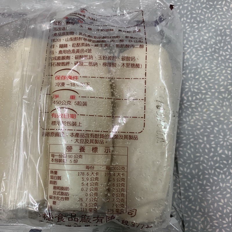 快速出貨 🚚 現貨 QQINU 鮮奶 銀絲卷 5入 450克 港橋-細節圖4