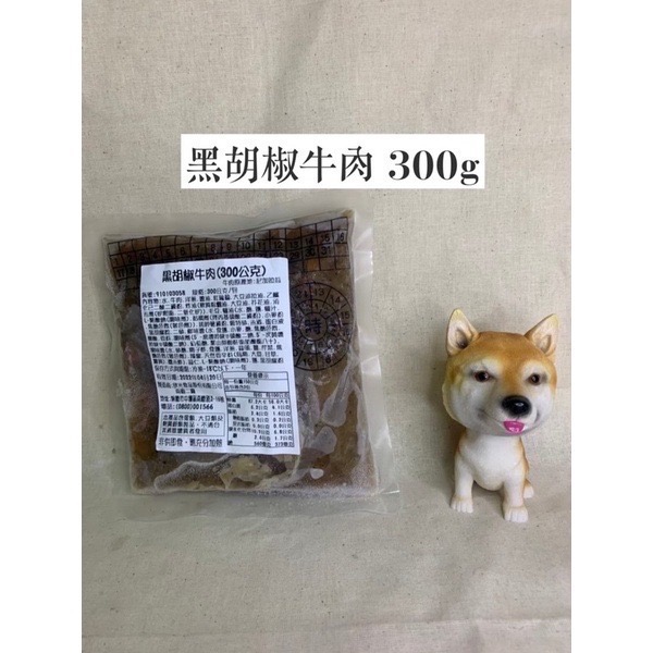 快速出貨 🚚 現貨 QQINU 調理包 方便 紅燒牛腩 塔香三杯雞  糖醋排骨 黑胡椒牛肉 豬柳 匈牙利牛肉-細節圖3