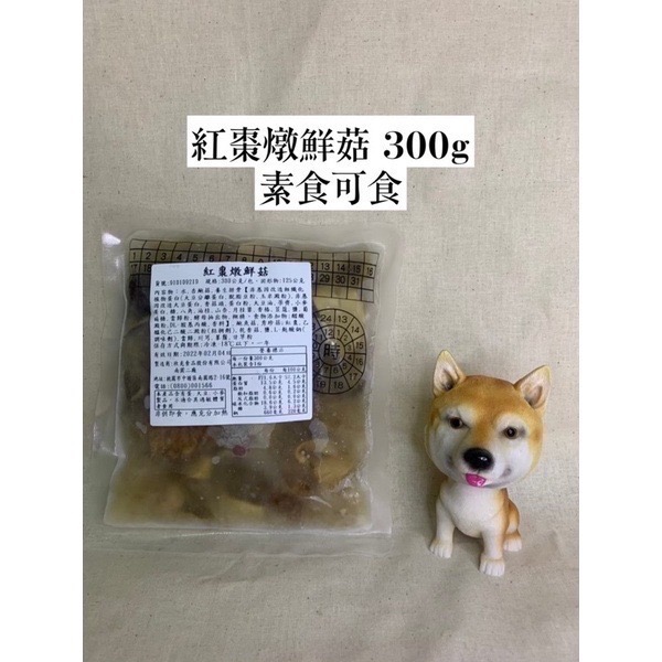 快速出貨 🚚 現貨 QQINU 調理包 方便 紅燒牛腩 塔香三杯雞  糖醋排骨 黑胡椒牛肉 豬柳 匈牙利牛肉-細節圖4