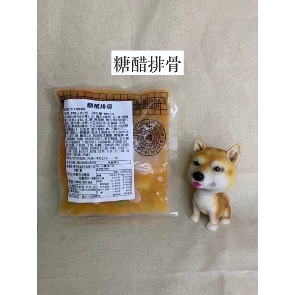 快速出貨 🚚 現貨 QQINU 調理包 方便 紅燒牛腩 塔香三杯雞  糖醋排骨 黑胡椒牛肉 豬柳 匈牙利牛肉-細節圖5