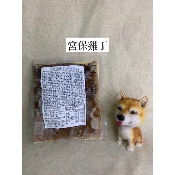 快速出貨 🚚 現貨 QQINU 調理包 方便 紅燒牛腩 塔香三杯雞  糖醋排骨 黑胡椒牛肉 豬柳 匈牙利牛肉-細節圖8