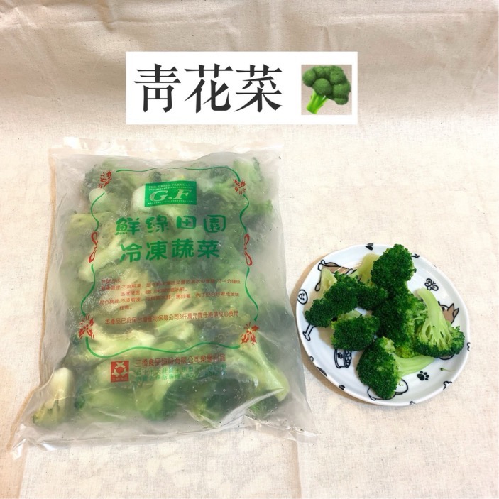 快速出貨 🚚 現貨 QQINU 花椰菜 冷凍食品 青花菜 蔬菜-細節圖3