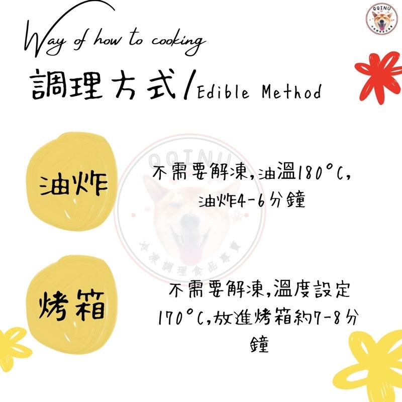 快速出貨 🚚 現貨 QQINU 卜蜂 無骨鹽酥雞 1公斤 雞米花 原味 辣味-細節圖4