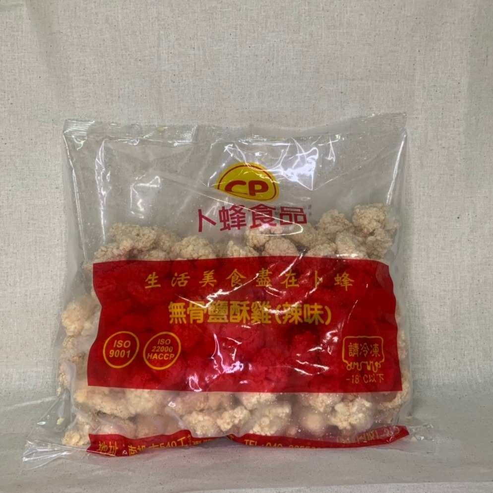 快速出貨 🚚 現貨 QQINU 卜蜂 無骨鹽酥雞 1公斤 雞米花 原味 辣味-細節圖7