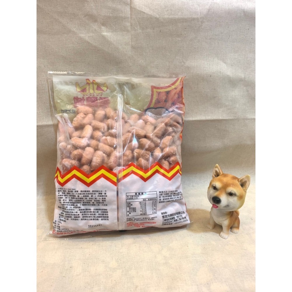 快速出貨 🚚 現貨 QQINU 香雞城 小肉豆 1KG 迷你熱狗-細節圖2
