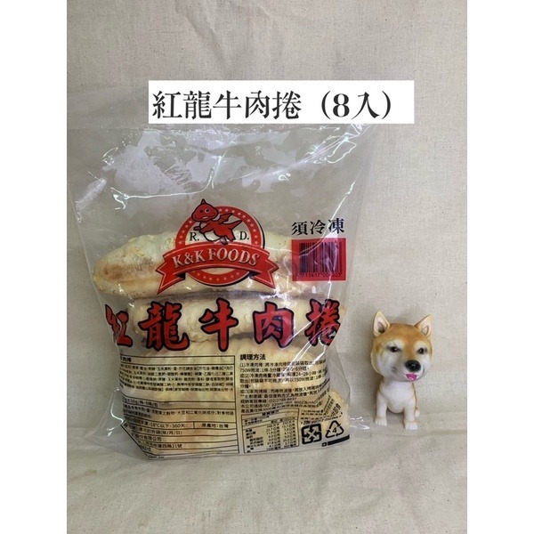快速出貨 🚚 現貨 QQINU 紅龍牛肉捲 牛肉捲 紅龍 方便 熱銷 團購最愛-細節圖4
