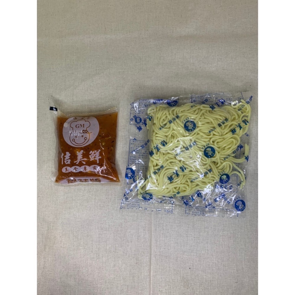 快速出貨 🚚 現貨 QQINU 15種口味 300克 鐵板麵 黑胡椒 蘑菇 白醬  宮保 日式照燒  三杯雞丁-細節圖2