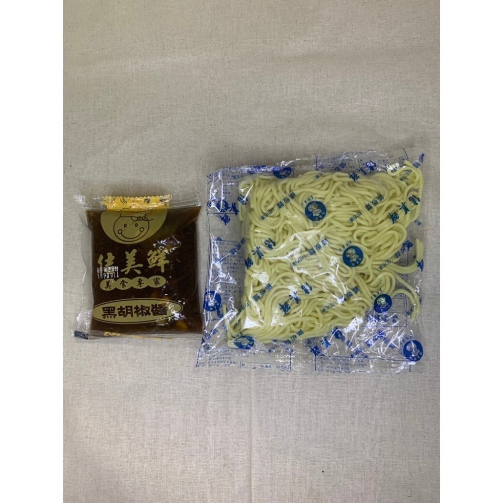 快速出貨 🚚 現貨 QQINU 15種口味 300克 鐵板麵 黑胡椒 蘑菇 白醬  宮保 日式照燒  三杯雞丁-細節圖3