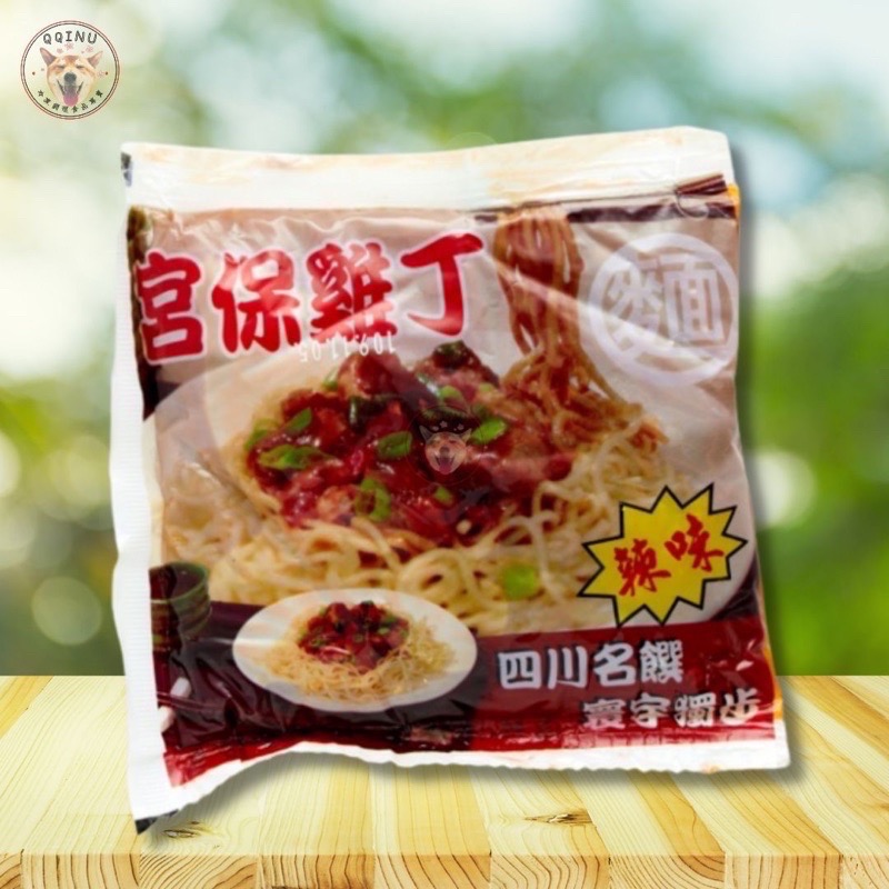 快速出貨 🚚 現貨 QQINU 15種口味 300克 鐵板麵 黑胡椒 蘑菇 白醬  宮保 日式照燒  三杯雞丁-細節圖7