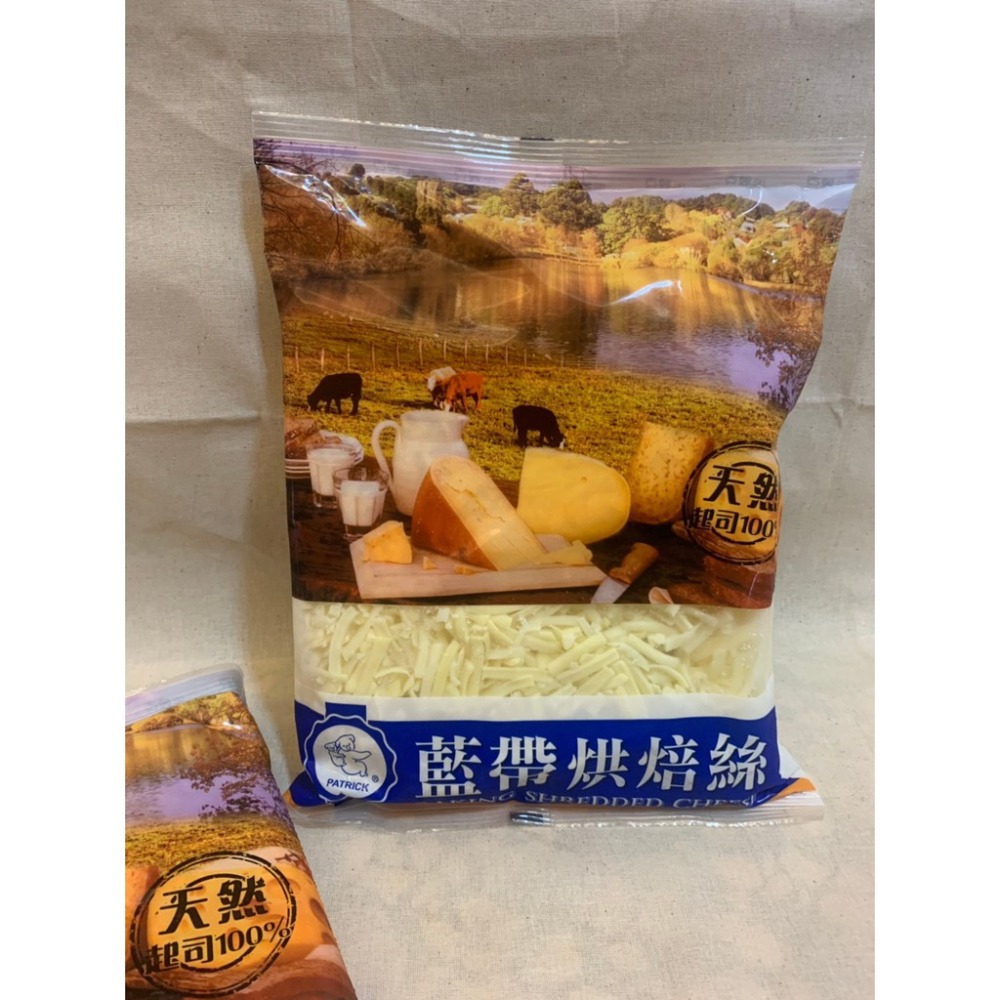 快速出貨 🚚 現貨 QQINU 藍帶烘培絲 單色 雙色 焗烤 牽絲 cheese 乳酪絲-細節圖3