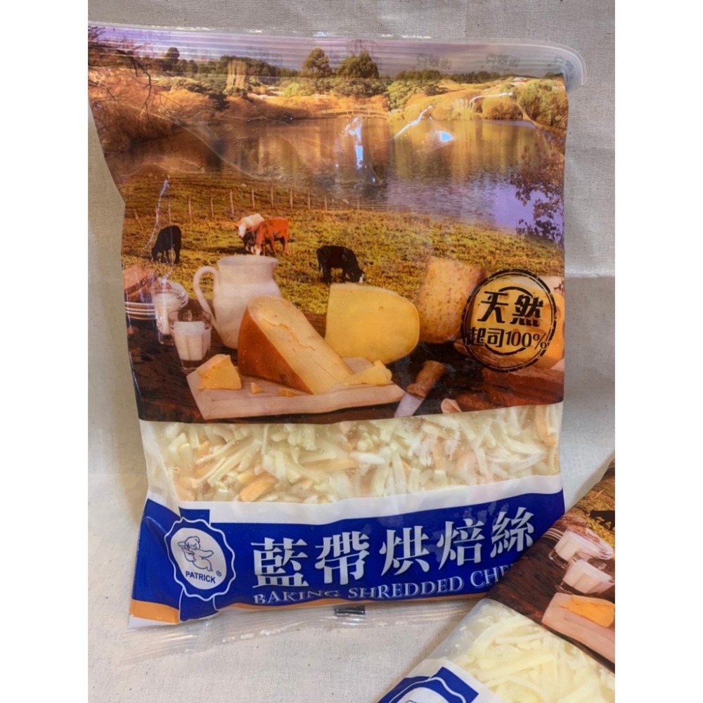 快速出貨 🚚 現貨 QQINU 藍帶烘培絲 單色 雙色 焗烤 牽絲 cheese 乳酪絲-細節圖4