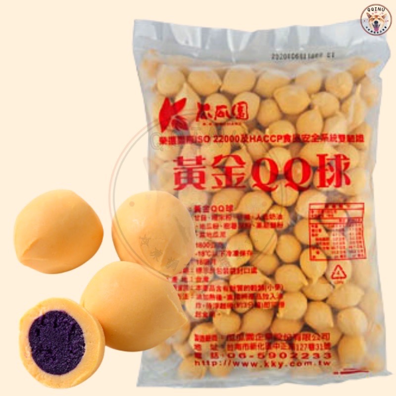 【快速出貨】現貨 QQINU 瓜瓜園地瓜球 1.8公斤 奶素 地瓜球-細節圖5