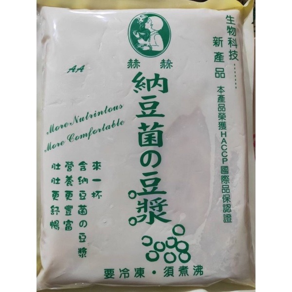 【快速出貨】 現貨 QQINU 生豆漿 要煮喔 1400克 純到幸福有糖豆漿 納豆益菌豆漿 豆漿 非基改-細節圖5