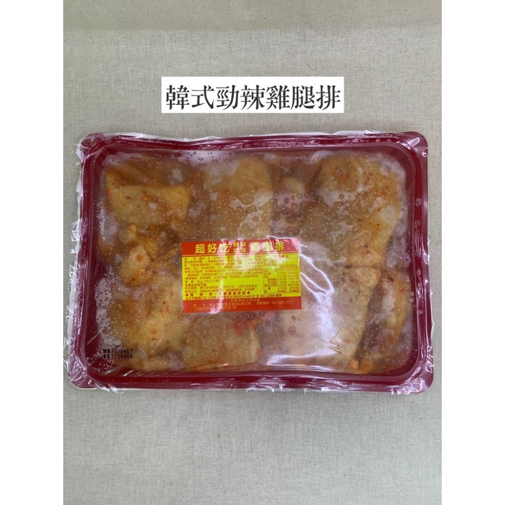 快速出貨 🚚 現貨 QQINU 韓式勁辣雞腿排 12入  無骨雞腿排 韓式風味雞腿排 點心 冷凍食品 烤肉 雞腿排-細節圖2