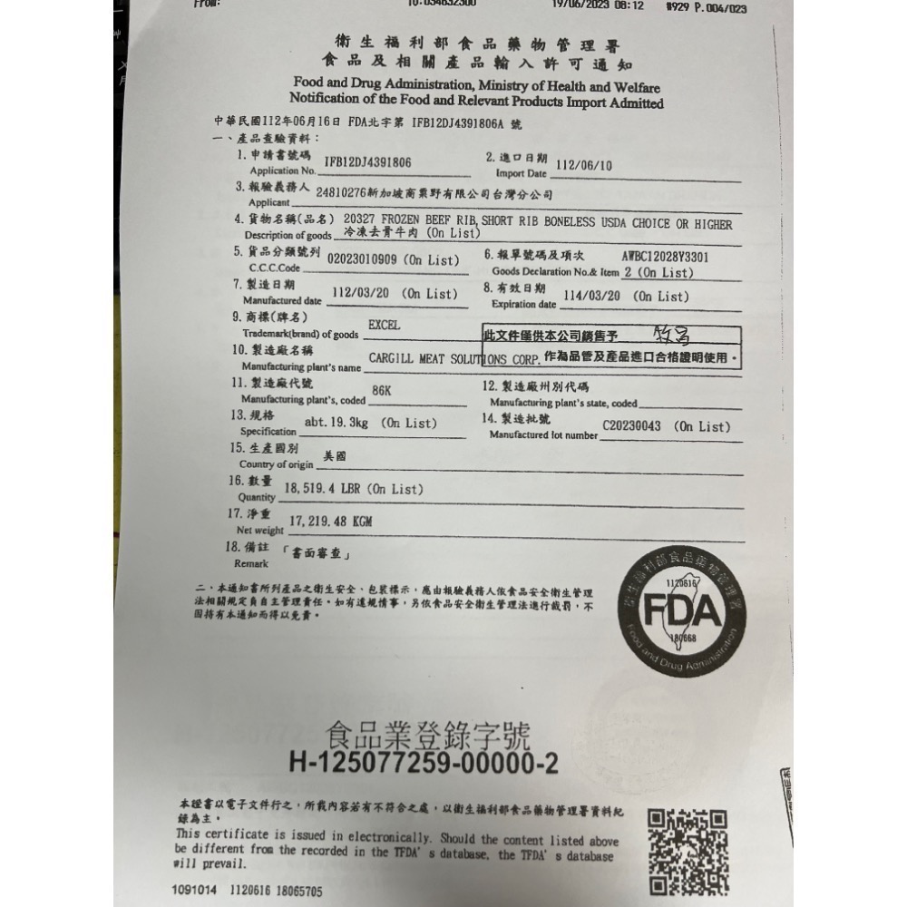 快速出貨 🚚 現貨 QQINU 1855熟成骰子牛 200g 骰子牛 牛肉 烤肉-細節圖5