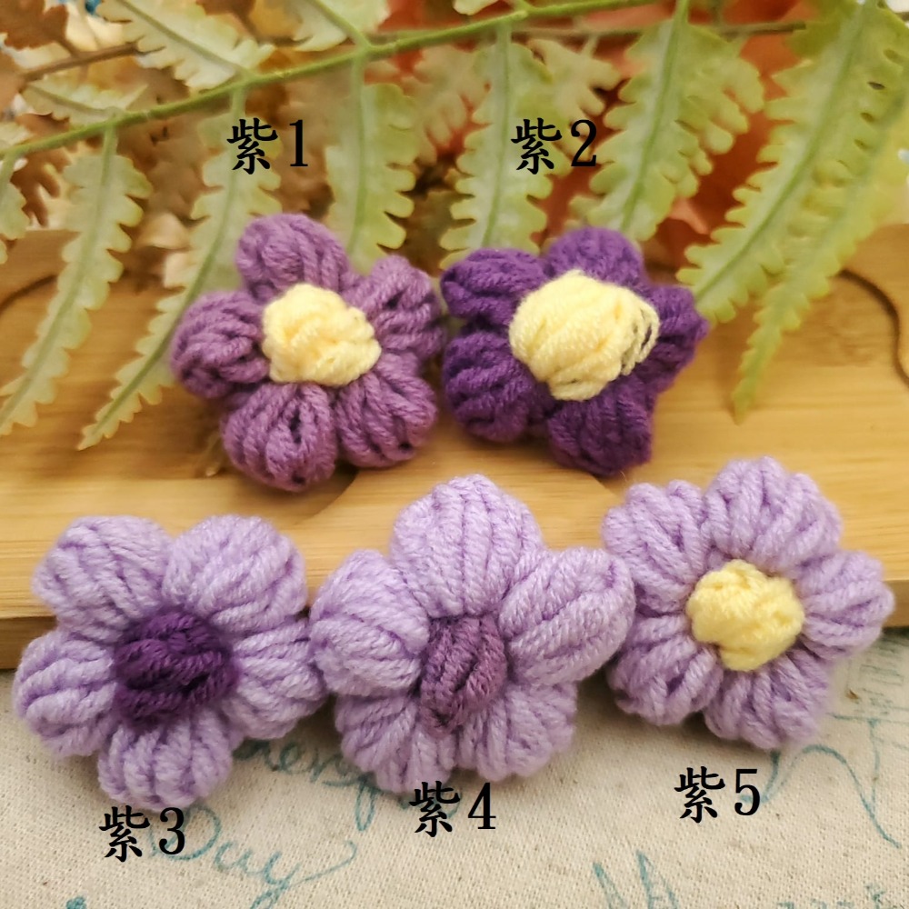花朵毛線球 髮飾配件 鑰匙配件 文創小物 手帳裝飾-細節圖2