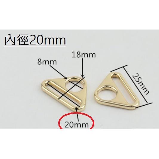 三角扣環 背包扣環 箱包配件-細節圖5
