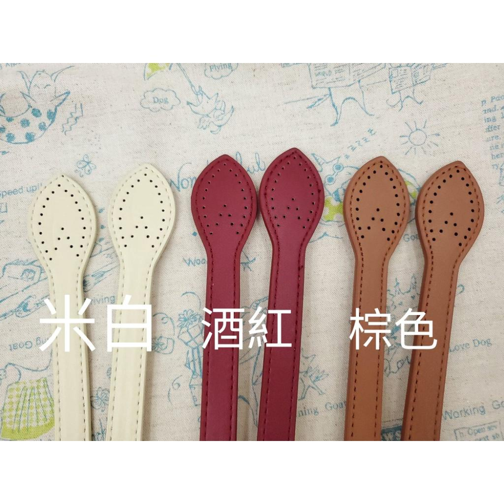 60cm 葉片提把 包包背帶-細節圖2