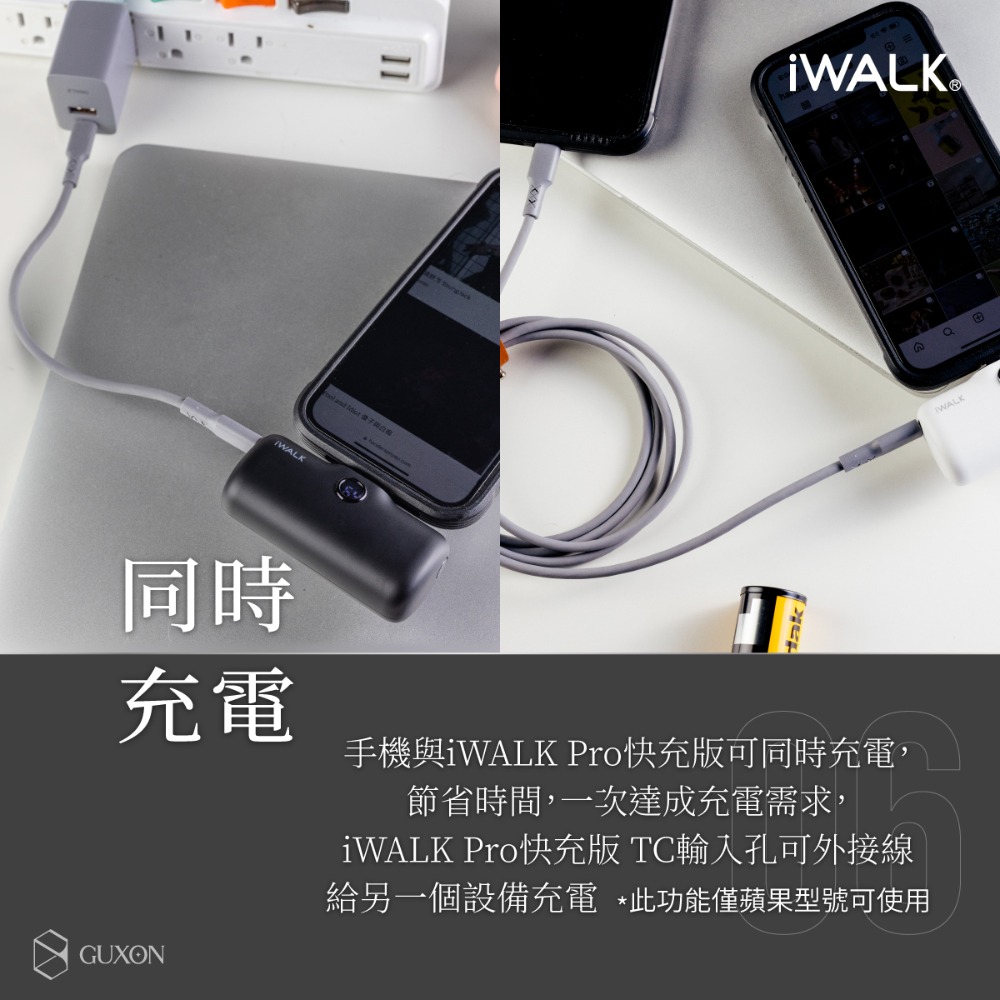 【iWALK】 五代Pro 快充直插式行動電源 口袋電源 升級版 5000mah-細節圖9