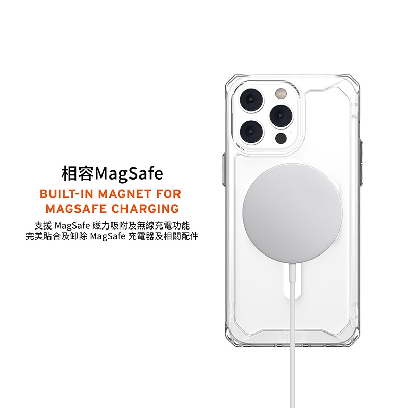 【UAG授權經銷商】iPhone 14 Pro Max Plus 耐衝擊保護殼全透款 MAGSAFE 極透-細節圖6