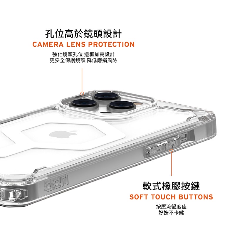 【UAG授權經銷商】iPhone 14 Pro Max Plus 耐衝擊保護殼全透款 MAGSAFE 極透-細節圖9