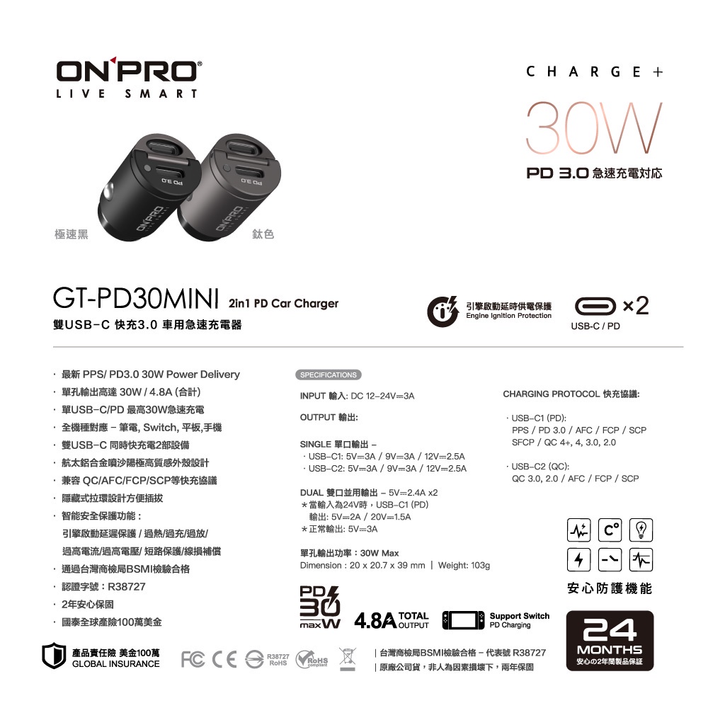 【ONPRO】GT-PD30MINI PD30W 隱藏式雙USB-C Type-C 迷你PD 快充車用充電器 車充-細節圖6