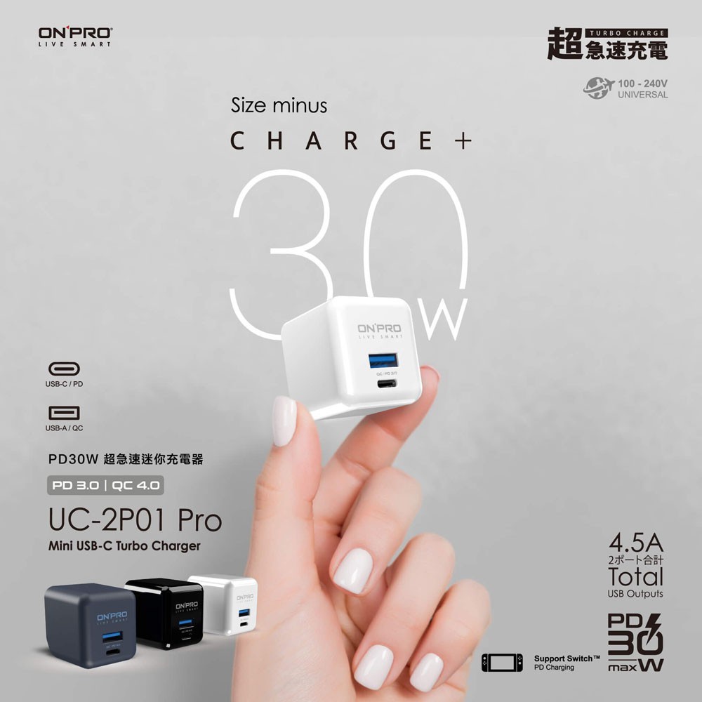 【ONPRO】UC-2P01 30W 第三代 PD30W+QC 4.0 TypeC+USB 超急速PD充電器【二年保固】-細節圖2