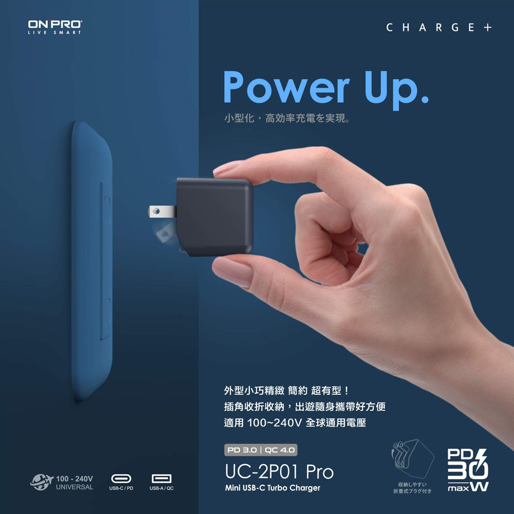 【ONPRO】UC-2P01 30W 第三代 PD30W+QC 4.0 TypeC+USB 超急速PD充電器【二年保固】-細節圖8