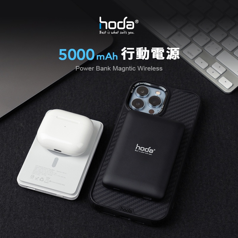 【hoda官方授權】磁吸式行動電源 Magnetic Wireless Power 5000mah magsafe-細節圖2