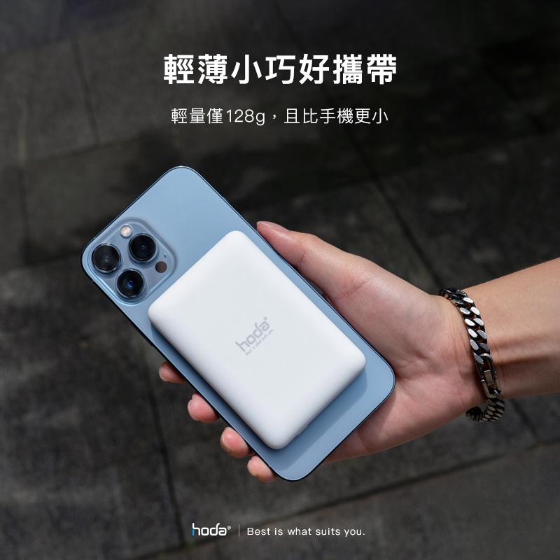 【hoda官方授權】磁吸式行動電源 Magnetic Wireless Power 5000mah magsafe-細節圖9